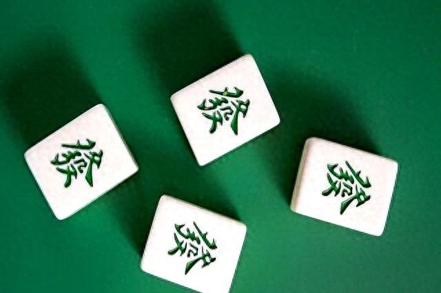 打麻将时对麻将温柔点，运气就真的能好吗
