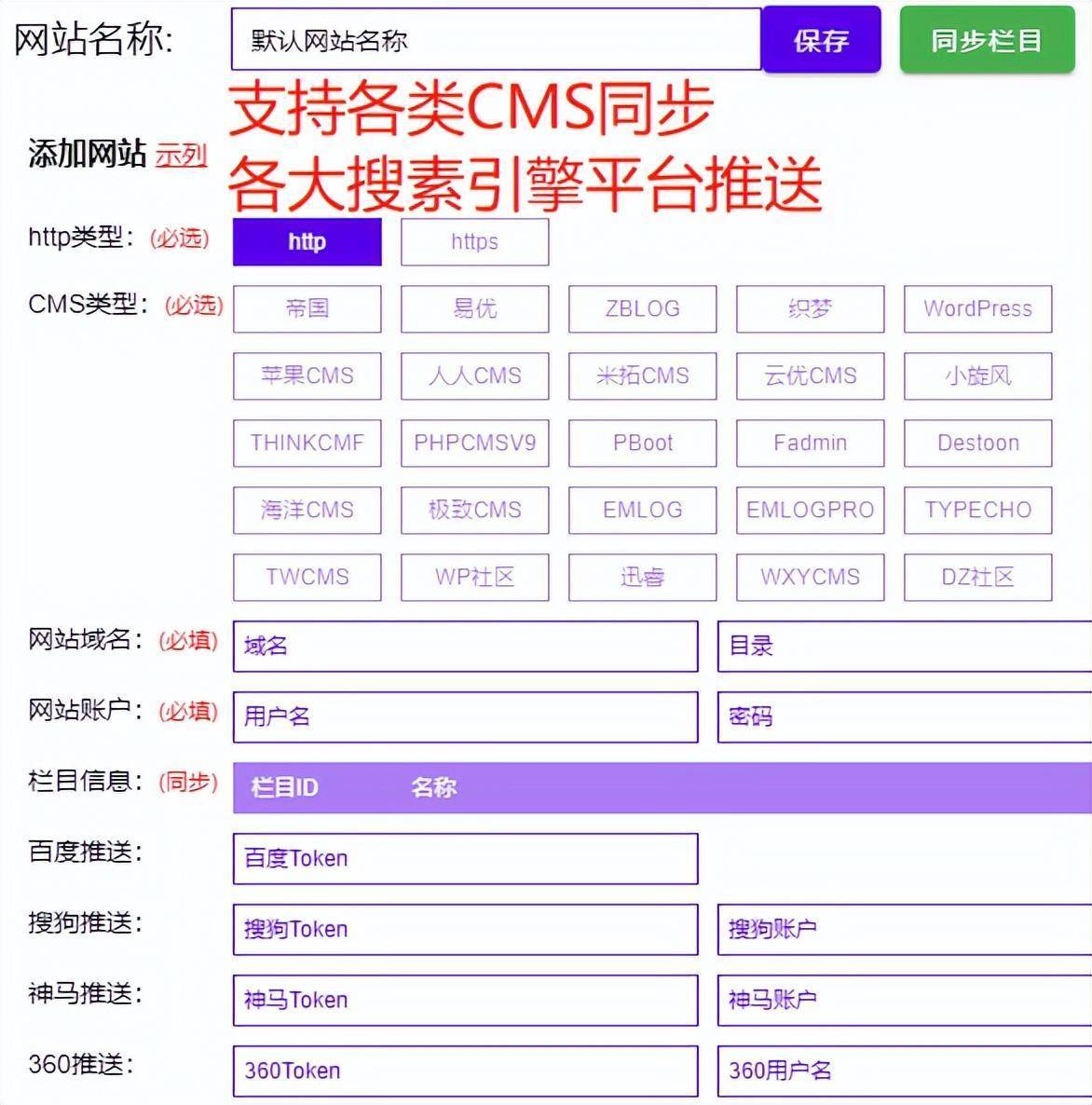 网站每天更新多少篇文章比较利于SEO