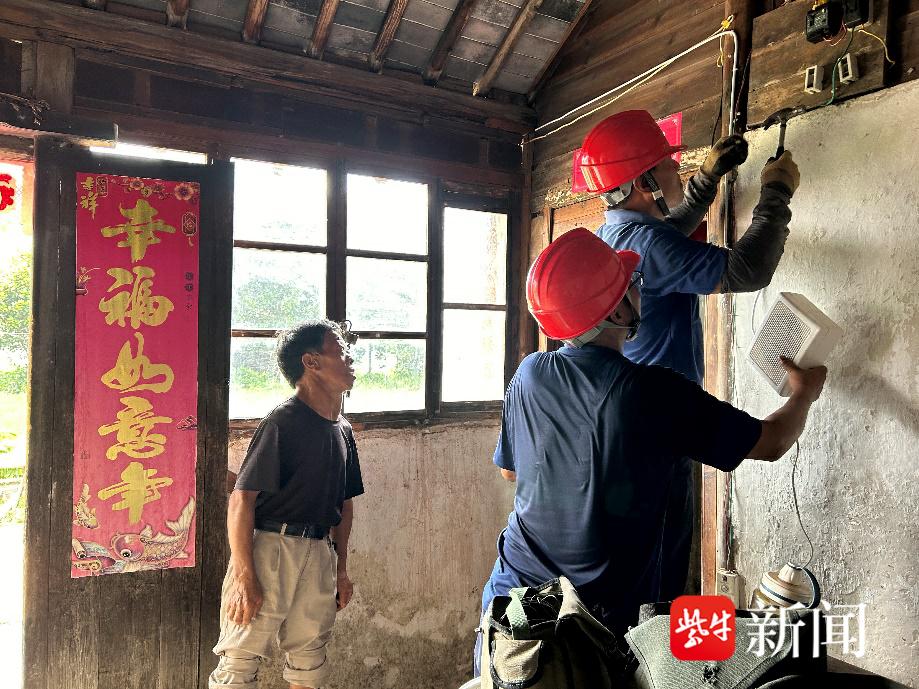 如东有线电视服务号码_免费安装广播服务_江苏如东低保户五保户广播安装