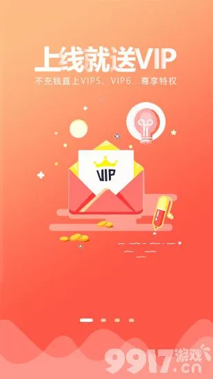 996传奇手游盒子下载完进不去_996传奇盒子闪退_【9917传奇手游盒子】推荐