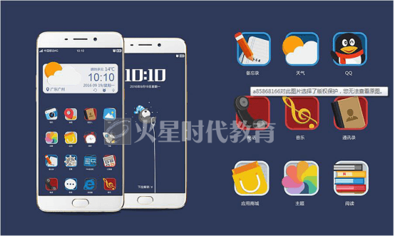 零基础学电脑的自学软件