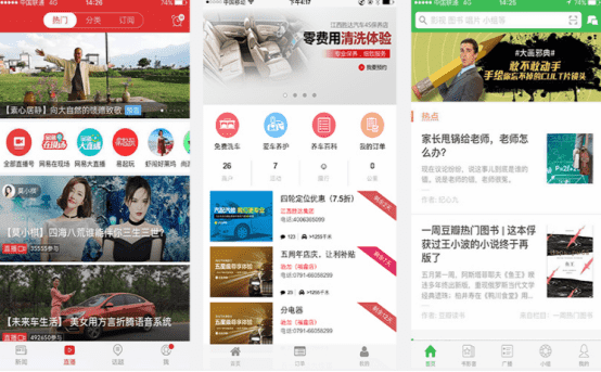 零基础学电脑的自学软件