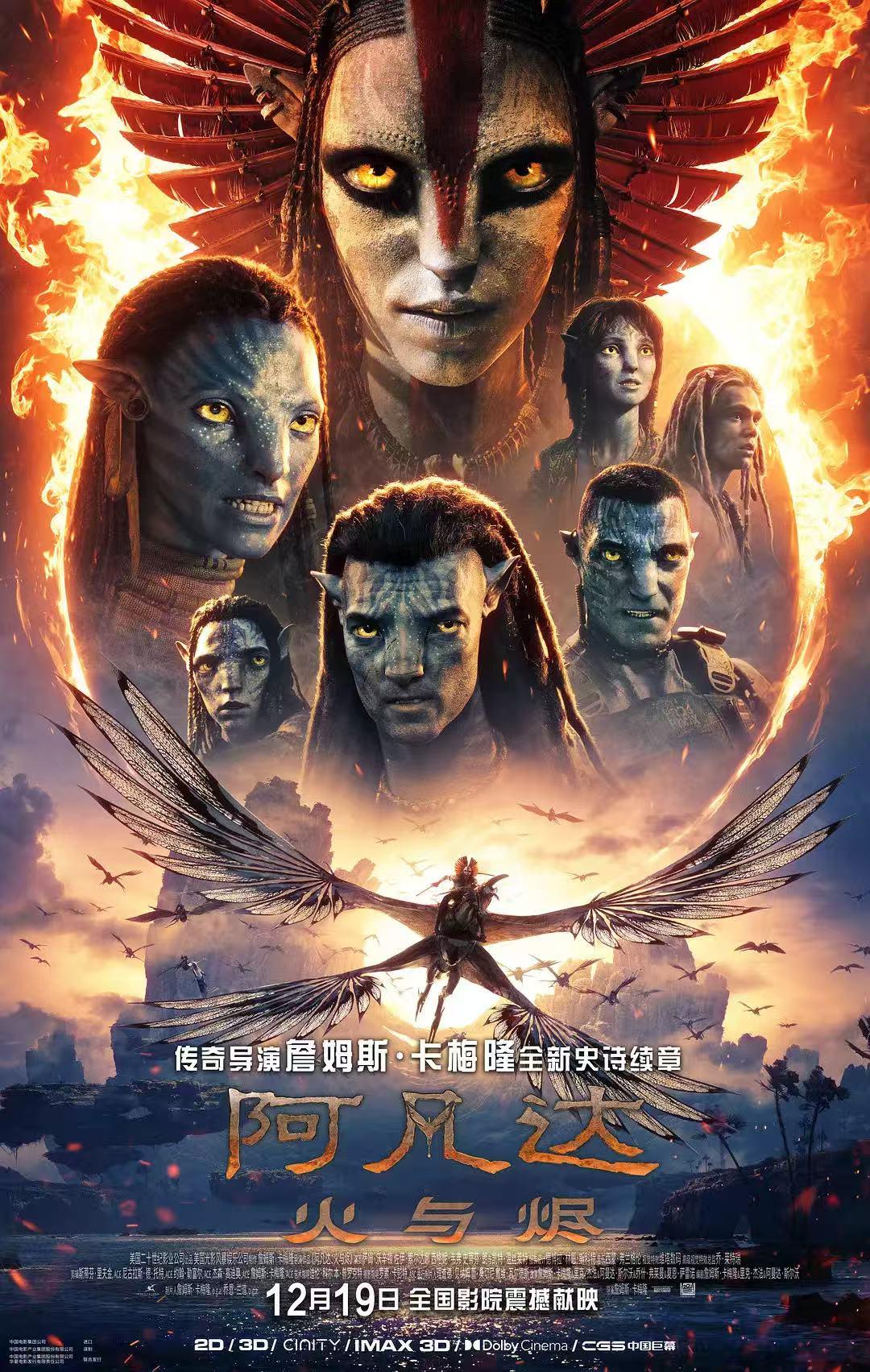 新片放眼瞧│有多少续集可以重来