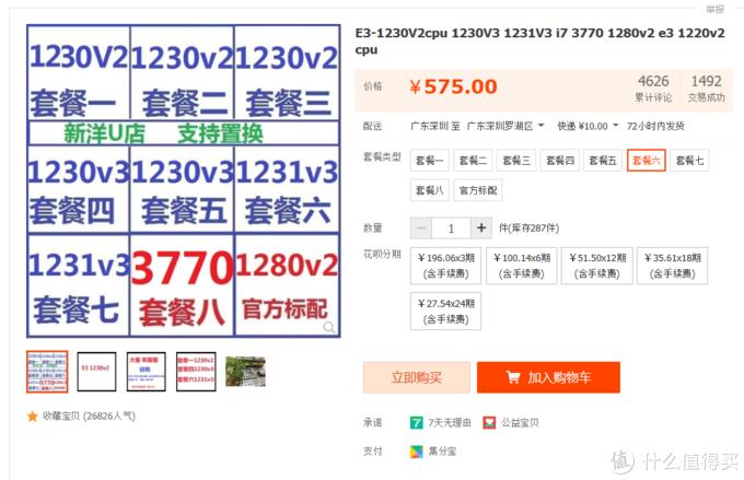 老电脑升级思路_苹果x主板cpu坏了能修吗_电脑性能提升