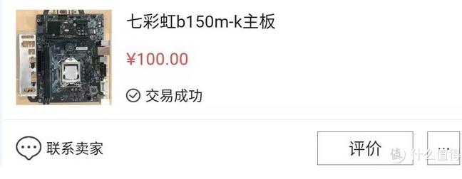 苹果x主板cpu坏了能修吗_电脑性能提升_老电脑升级思路