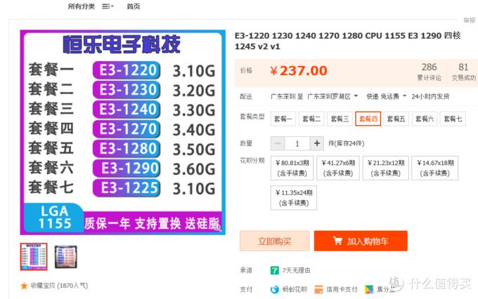 电脑性能提升_老电脑升级思路_苹果x主板cpu坏了能修吗