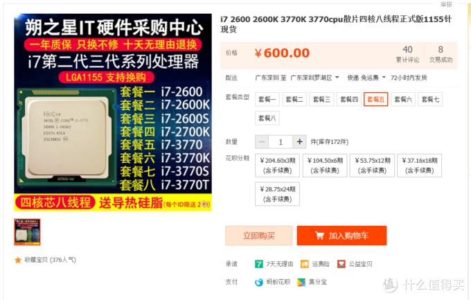 苹果x主板cpu坏了能修吗_老电脑升级思路_电脑性能提升