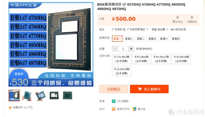 老电脑升级思路_电脑性能提升_苹果x主板cpu坏了能修吗