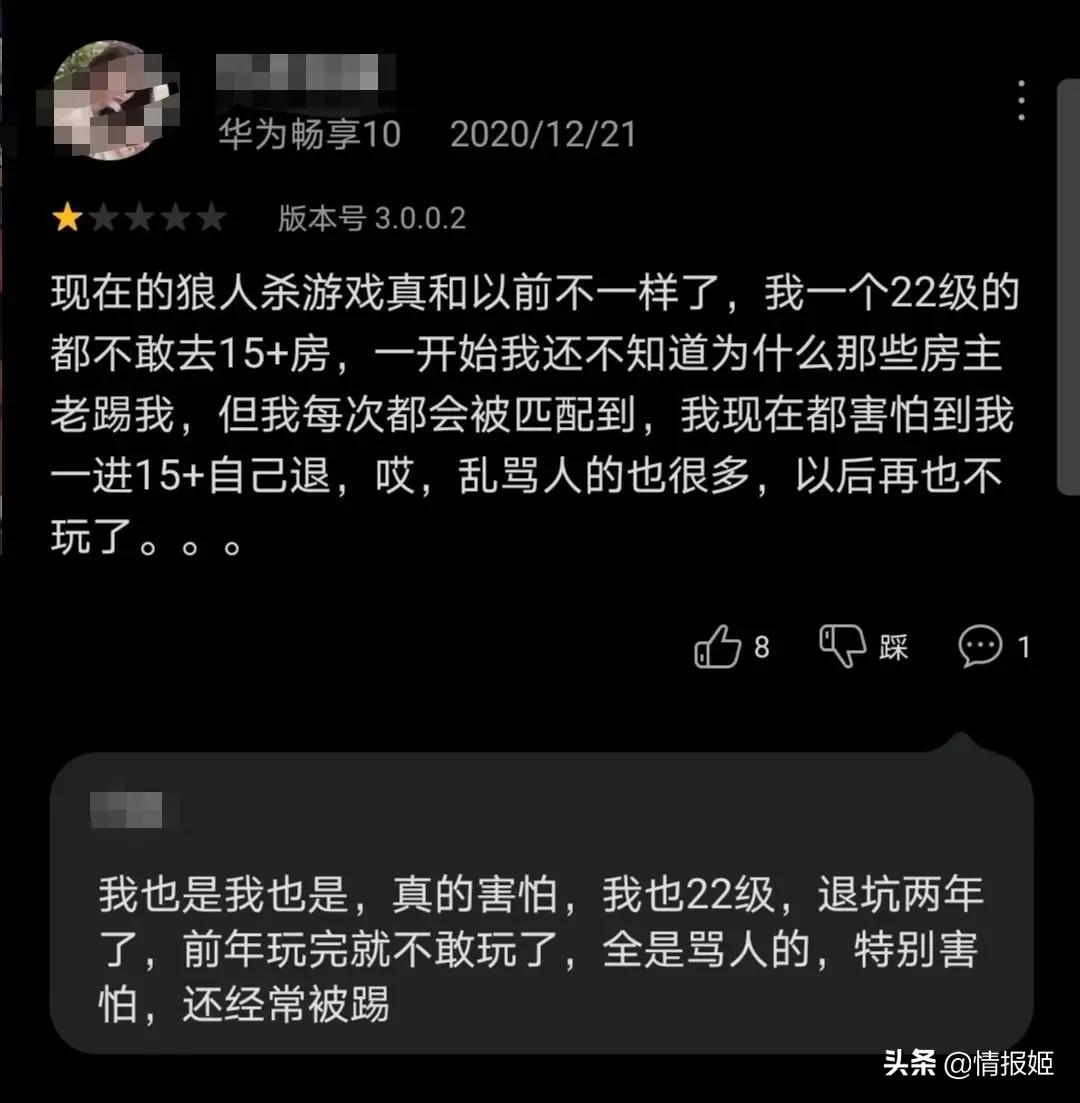 狼人杀游戏起源_饭局狼人杀游戏规则_狼人杀发展历程