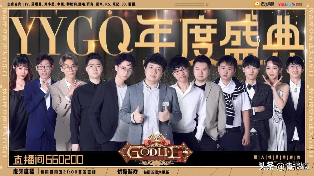 狼人杀游戏起源_狼人杀发展历程_饭局狼人杀游戏规则