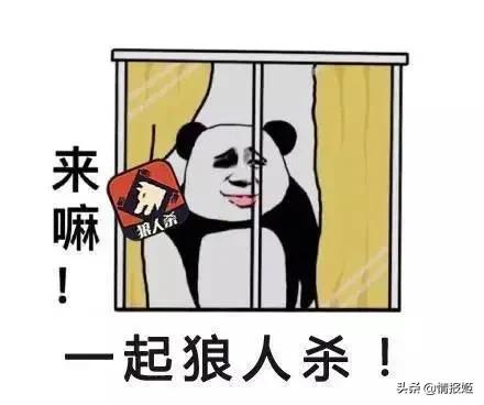 饭局狼人杀游戏规则_狼人杀发展历程_狼人杀游戏起源
