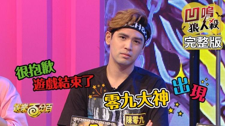 饭局狼人杀游戏规则_狼人杀社交游戏弊端分析_狼人杀游戏为什么越来越多人不喜欢玩