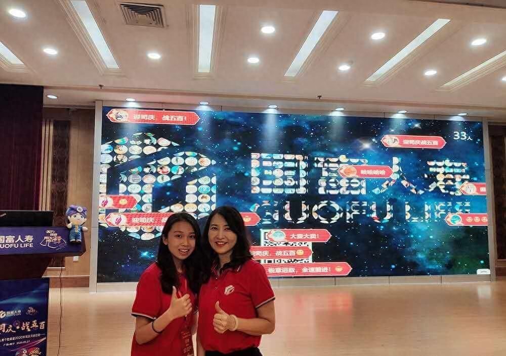 为何说大屏互动游戏是活动策划必不可少的环节之一？看完你就明白