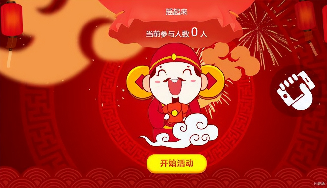 互动游戏_数钱游戏规则互动_大屏互动游戏