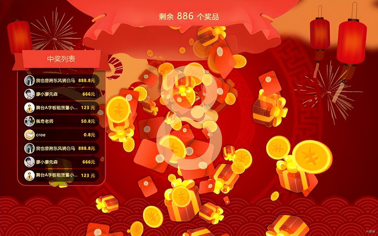 大屏互动游戏_数钱游戏规则互动_互动游戏