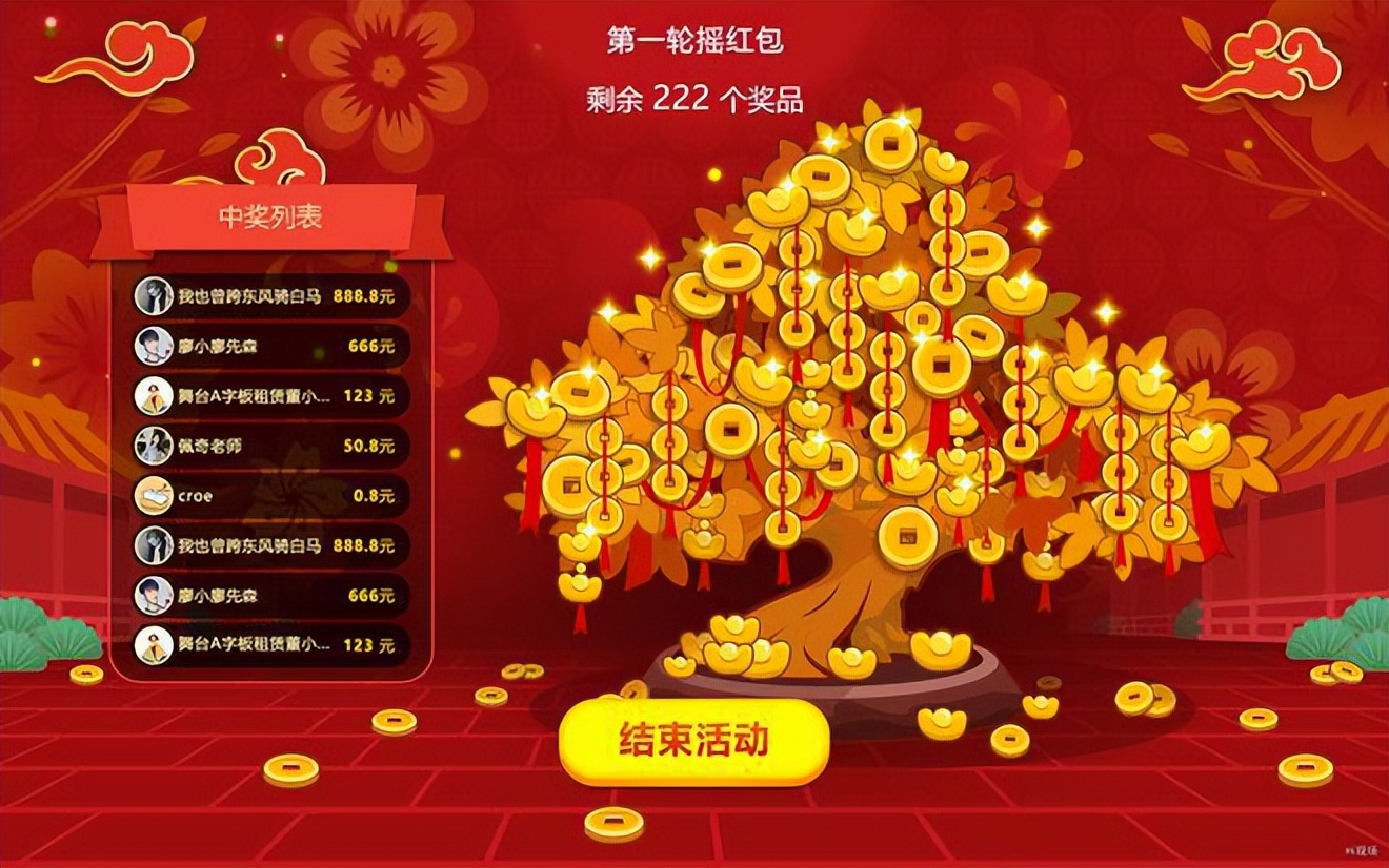 互动游戏_大屏互动游戏_数钱游戏规则互动