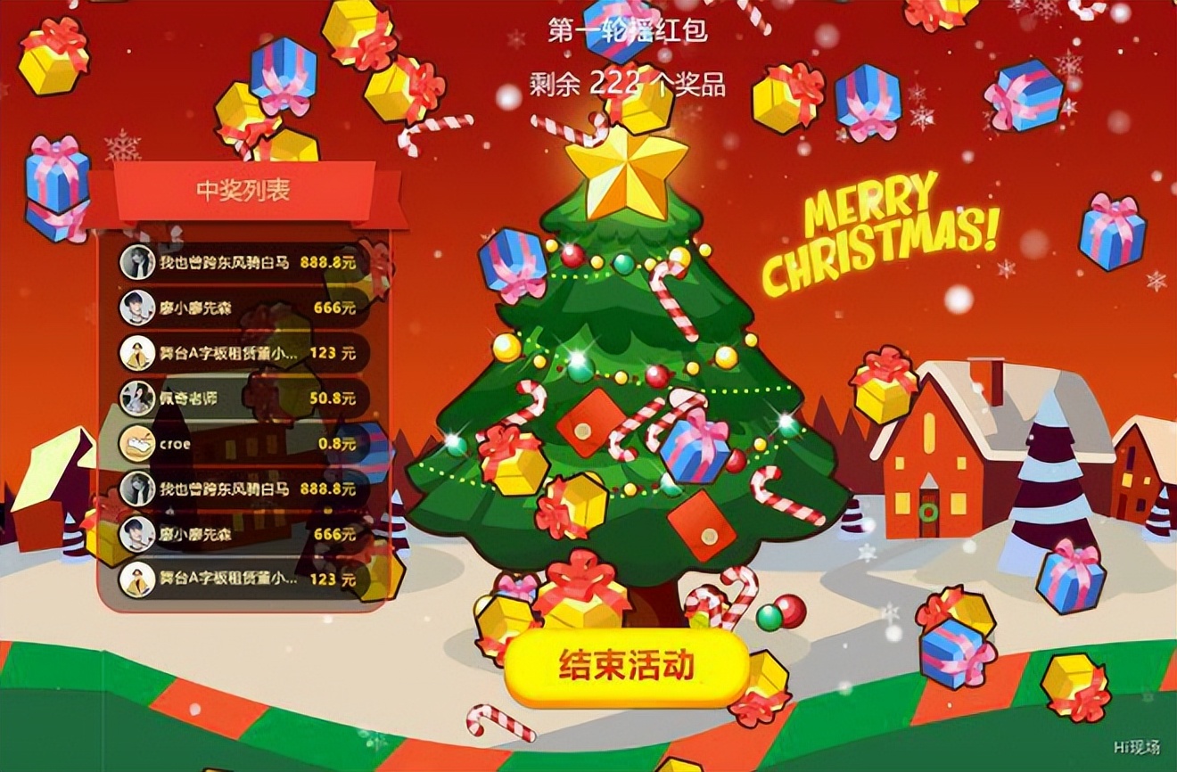 数钱游戏规则互动_大屏互动游戏_互动游戏