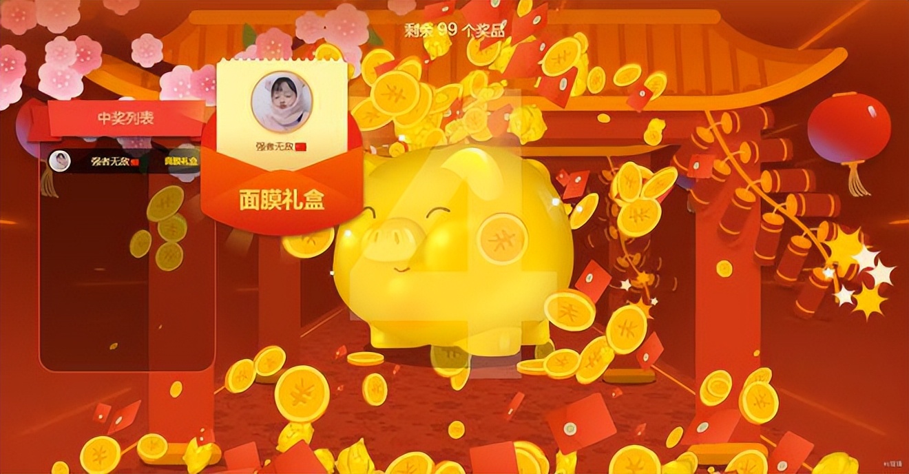 互动游戏_数钱游戏规则互动_大屏互动游戏