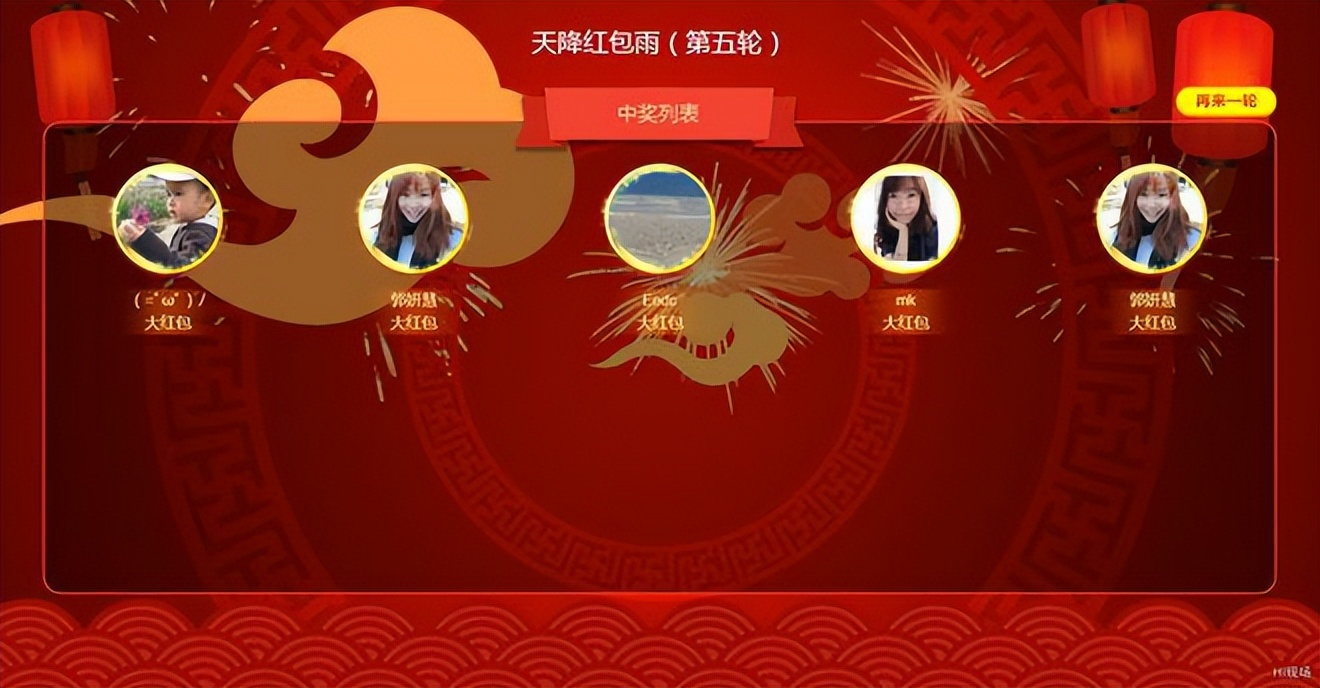 大屏互动游戏_数钱游戏规则互动_互动游戏