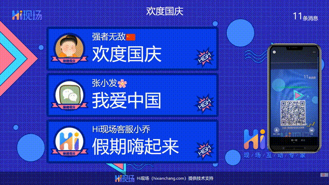 互动游戏_大屏互动游戏_数钱游戏规则互动