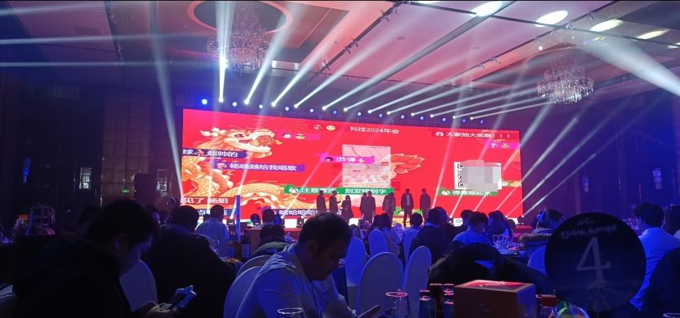 摇一摇抽奖疯狂数钱红包雨射击游戏_数钱游戏规则互动_年会在现场互动小游戏系统