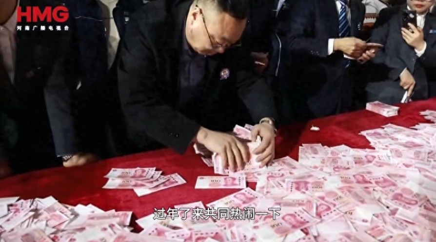 年会现场发6000万现金! 有员工10分钟数走9万多…规定: 数错一张扣十张