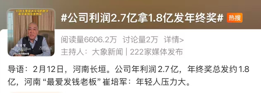 数钱游戏规则互动_河南矿山集团年终奖_崔培军发钱数钱活动