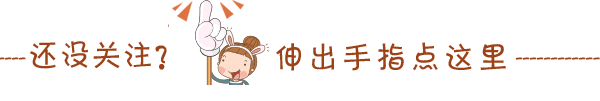 百科丨从头到脚健康自测法，太实用了，一定收藏！