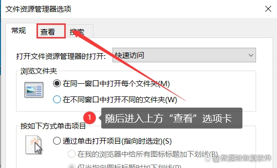 电脑上的扩展名怎么显示出来_显示文件后缀名 Win10 文件扩展名隐藏如何解决