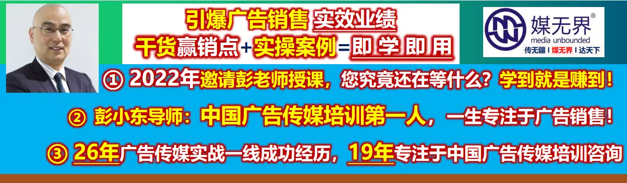 梯媒广告依旧是最强势媒体，至少提升梯媒广告效果3-5倍的投放实战技巧！
