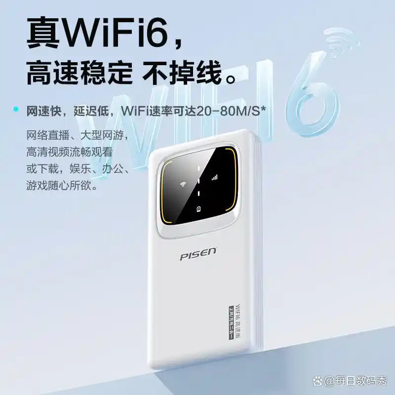 绿联WiFi6网卡_Tenda网卡推荐_无线上网卡哪个信号好