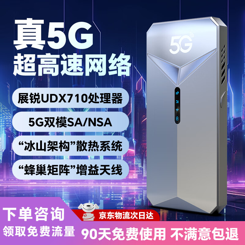Tenda网卡推荐_绿联WiFi6网卡_无线上网卡哪个信号好