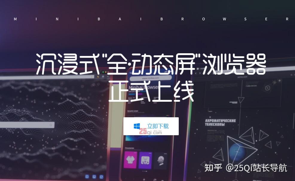 浏览器翻墙_26款浏览器评测_浏览器推荐排名