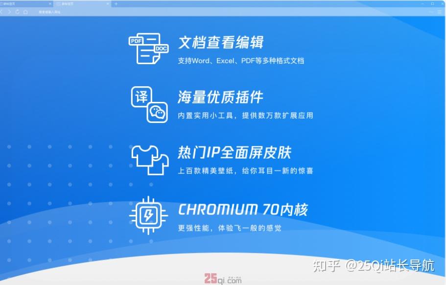 浏览器翻墙_浏览器推荐排名_26款浏览器评测