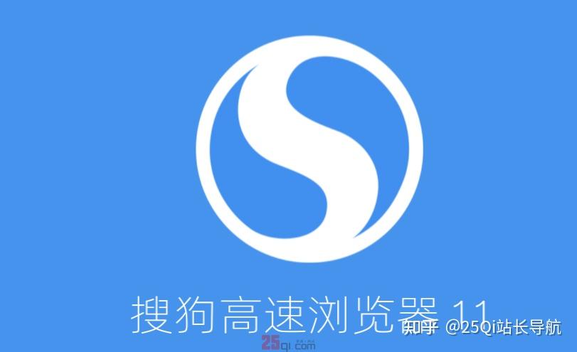 浏览器推荐排名_26款浏览器评测_浏览器翻墙