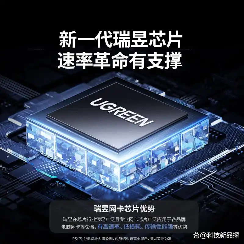 绿联WiFi6网卡_Tenda网卡_无线上网卡哪个信号好