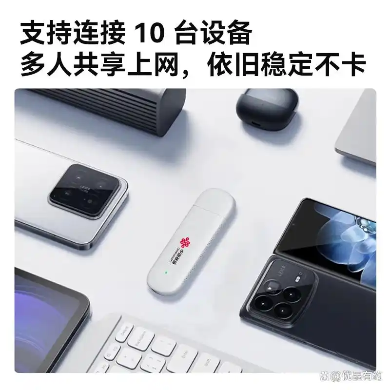 无线上网卡哪个信号好_十大性价比高的品牌_2026年移动无线网卡推荐