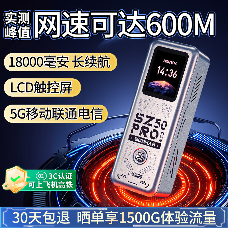 2026年移动无线网卡推荐_无线上网卡哪个信号好_十大性价比高的品牌