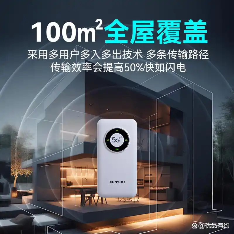 无线上网卡哪个信号好_2026年移动无线网卡推荐_十大性价比高的品牌