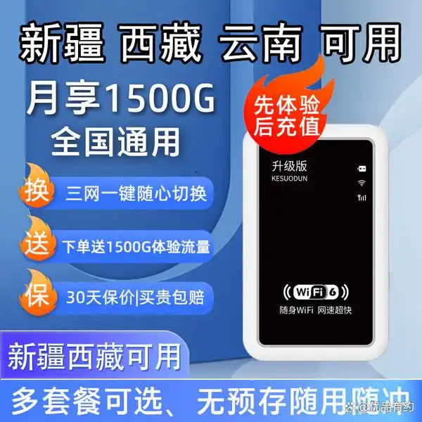 无线上网卡哪个信号好_十大性价比高的品牌_2026年移动无线网卡推荐
