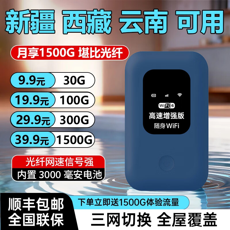 2026年移动无线网卡推荐_十大性价比高的品牌_无线上网卡哪个信号好