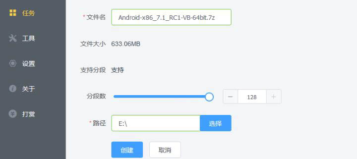 proxyee-down 百度网盘不限速 下载教程_uproxy下载百度云盘