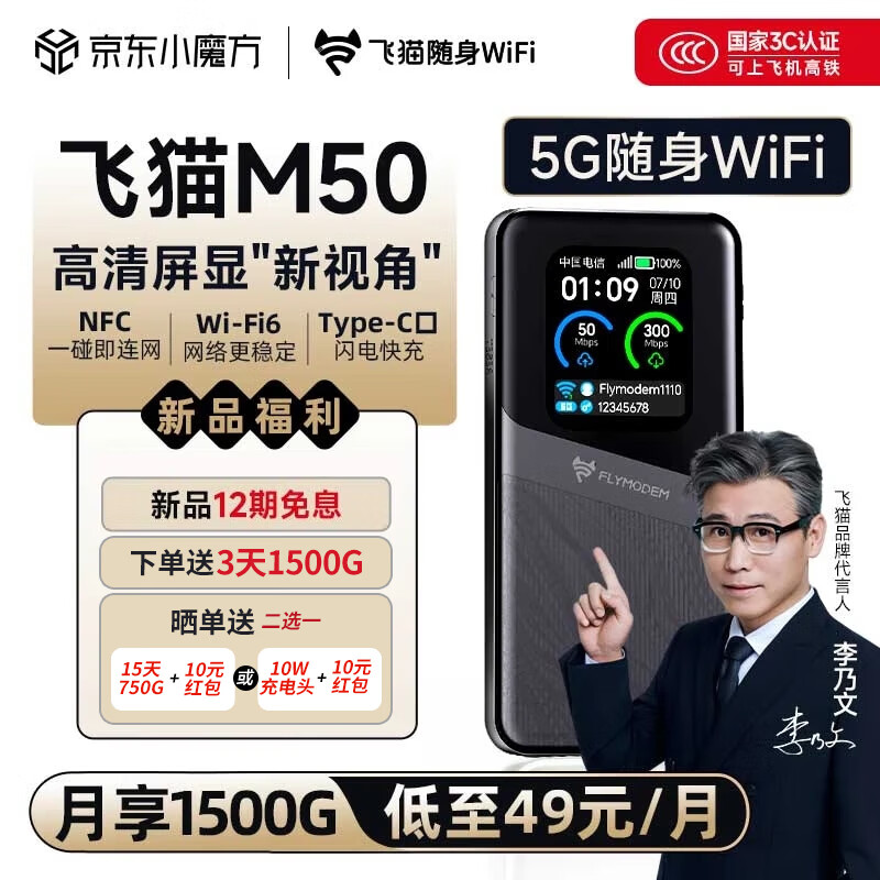 选哪个上网体验更佳_无线上网卡哪个信号好_2026年2月移动无线网卡十大排名