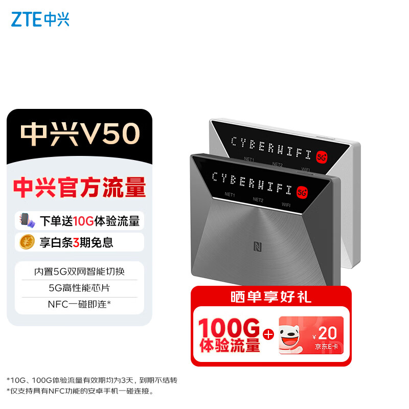 选哪个上网体验更佳_无线上网卡哪个信号好_2026年2月移动无线网卡十大排名