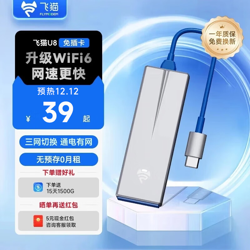 选哪个上网体验更佳_2026年2月移动无线网卡十大排名_无线上网卡哪个信号好