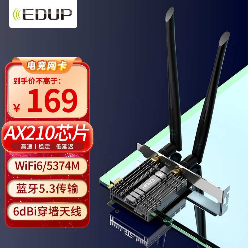 无线上网卡哪个信号好_5G千兆外置网卡免驱动_无线网卡wifi6路由器