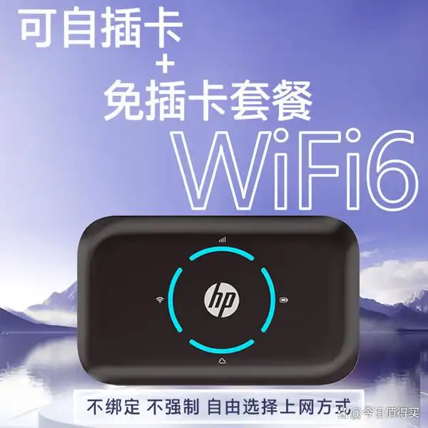 飞猫M50华为智选E6888中兴U12_无线上网卡哪个信号好_2025移动无线网卡怎么选