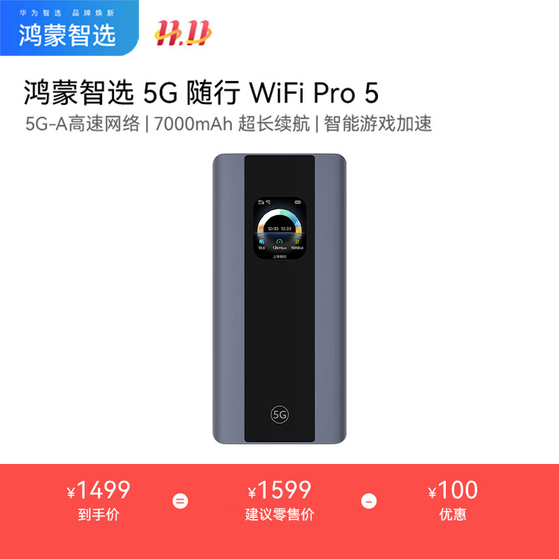 无线上网卡哪个信号好_移动无线网卡推荐 2025 信号稳定性价比高 6款口碑好