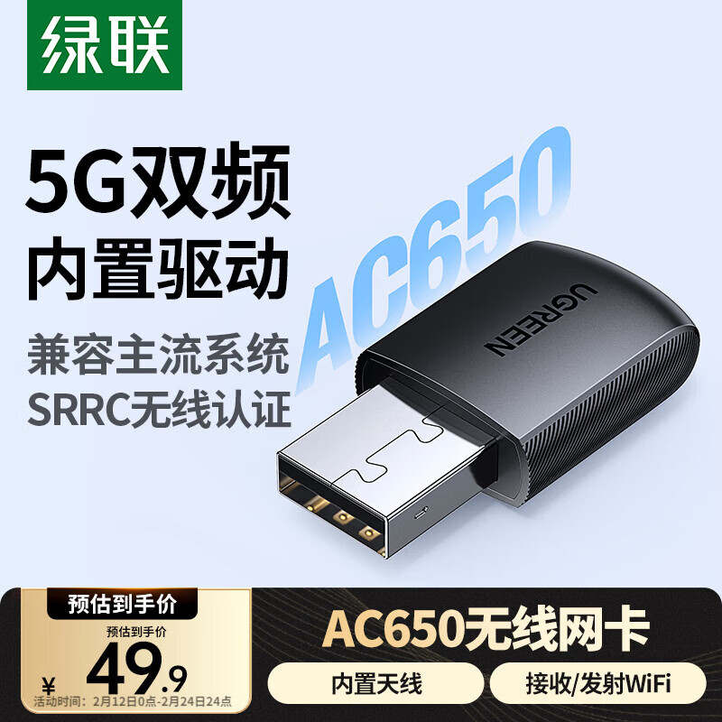 Tenda网卡_绿联网卡_无线上网卡哪个信号好