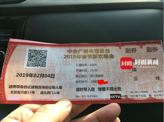 央视2019年春晚未见“笑脸哥”？因身体问题可能从此告别春晚